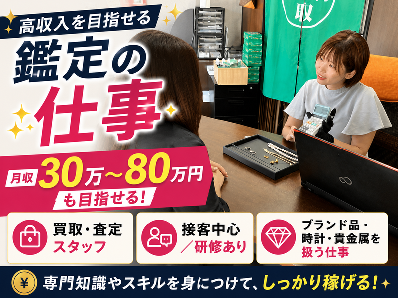 株式会社ＤｅｌｉｇｈｔＺの求人・転職情報