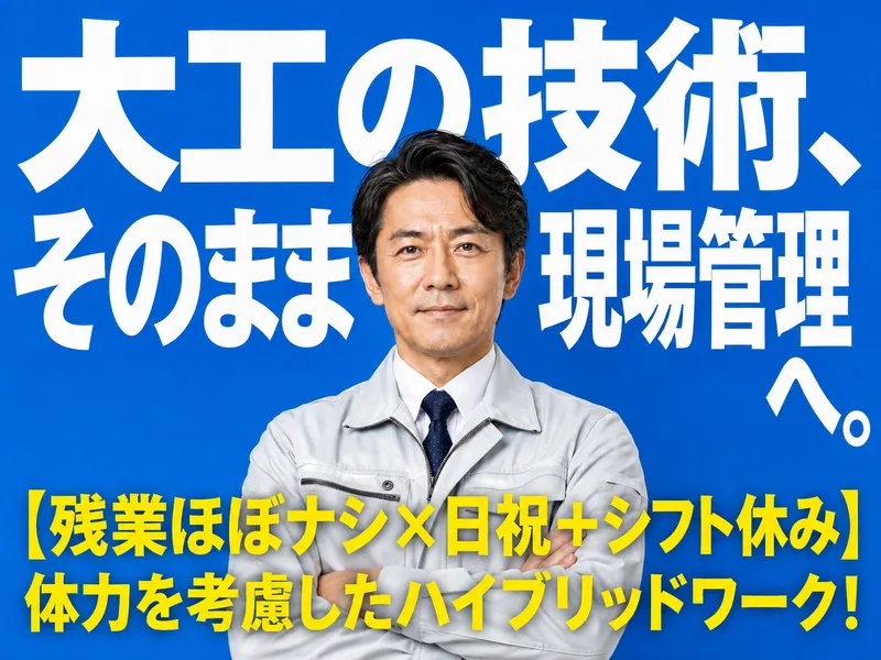  株式会社クレバージャパンの求人・転職情報
