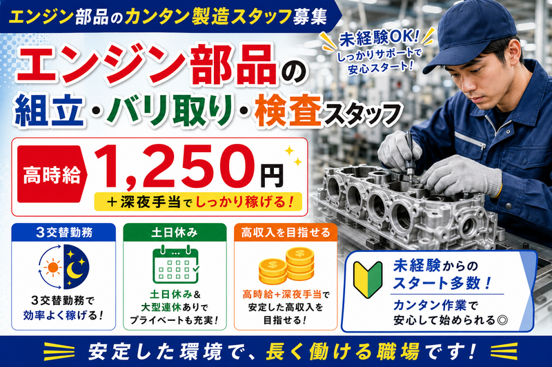 株式会社ナノ・クリエイトカンパニーのアルバイト・バイト求人情報-13