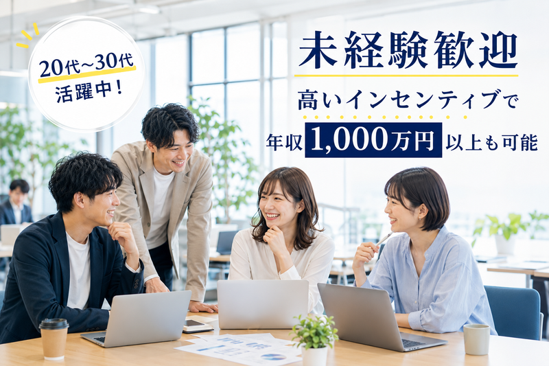 株式会社スカラの求人・転職情報