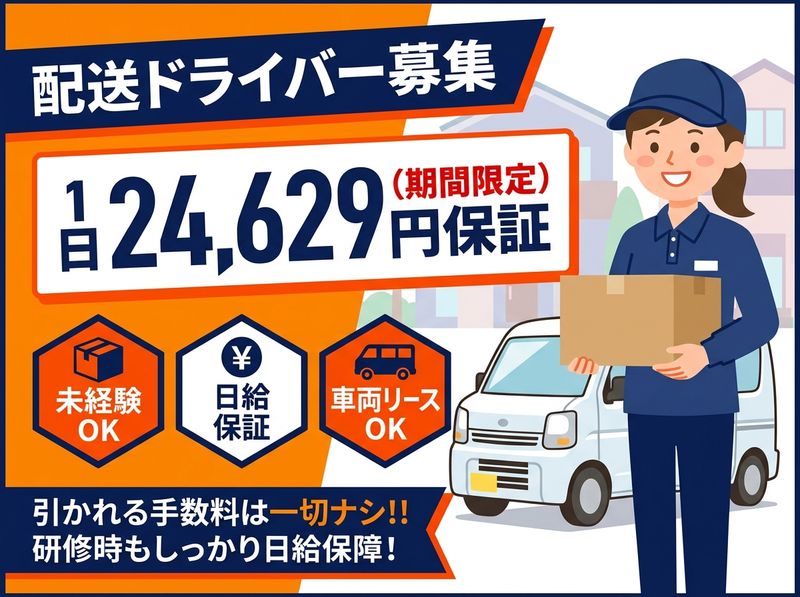 有限会社ディー・ティー・エルの求人・転職情報