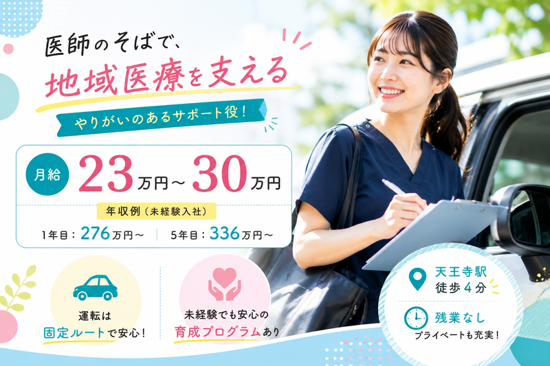 株式会社グラン-0004の求人・転職情報