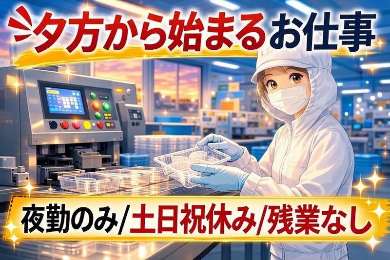 株式会社ヴォイス