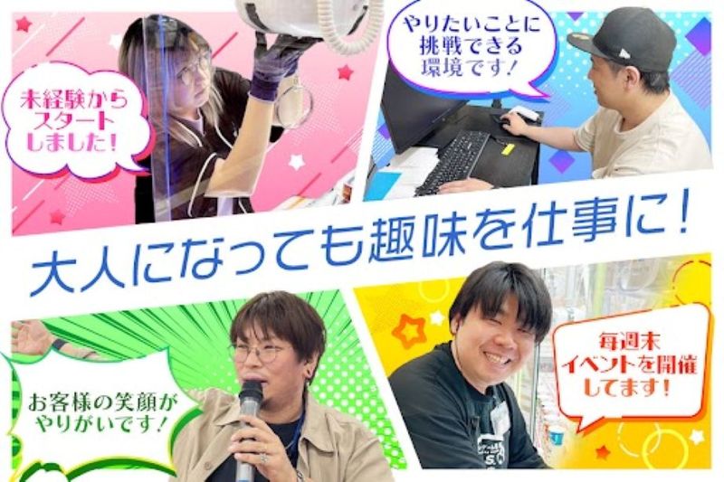 求人画像