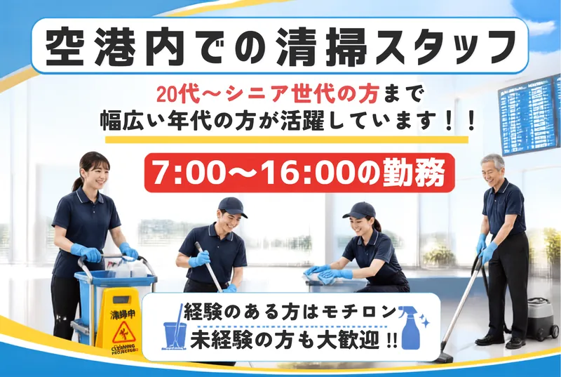 有限会社エヌ アンド エスのアルバイト・バイト求人情報-03
