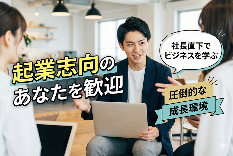 N connect合同会社の求人・転職情報