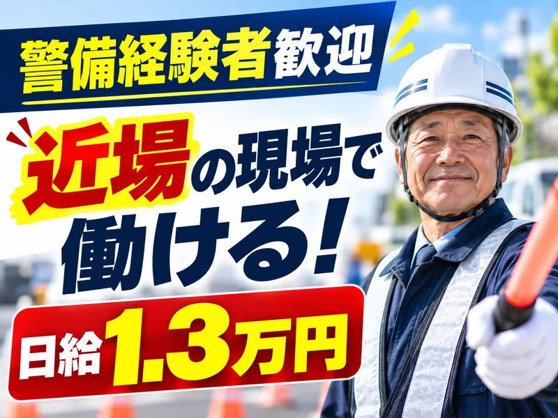株式会社フラックスエージェントのアルバイト・バイト求人情報-10