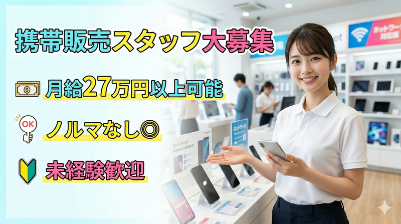 株式会社トライアンフィルの求人・転職情報
