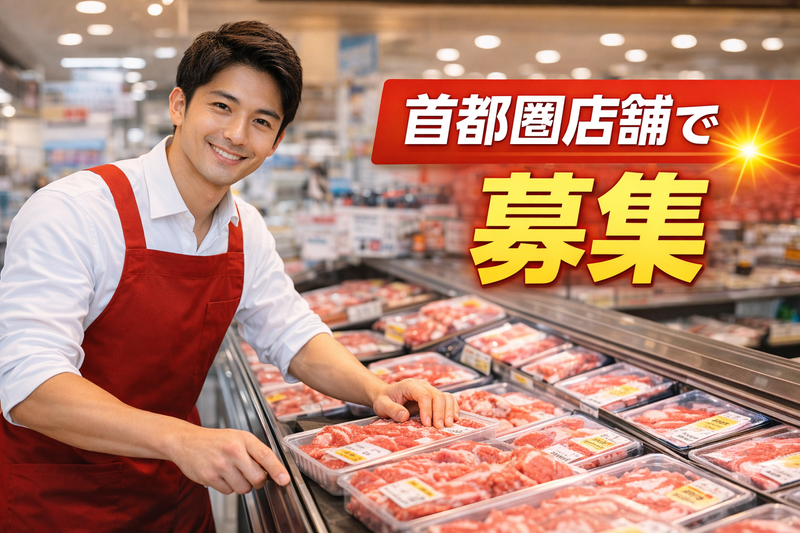 株式会社イッツ・スタッフの求人・転職情報