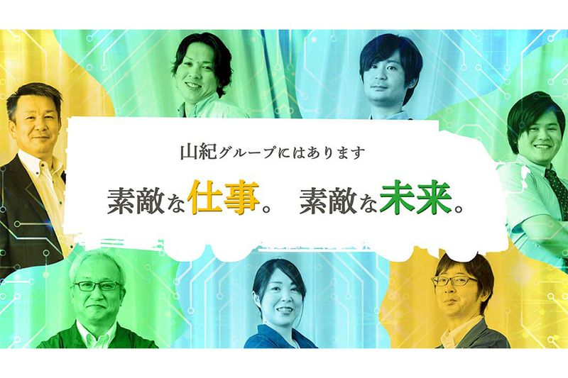 Ｔ２株式会社-0001の求人・転職情報
