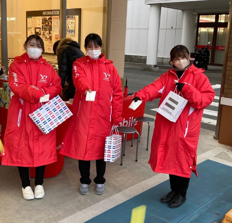 イオナズン合同会社の求人・転職情報