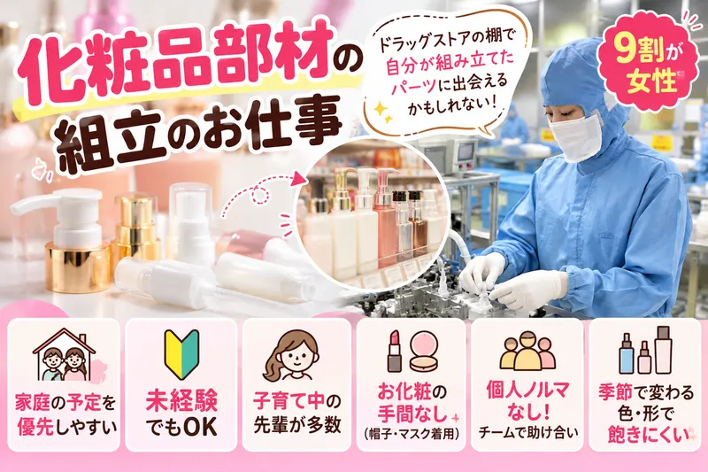 大木コミュニケーションズ株式会社のアルバイト・バイト求人情報
