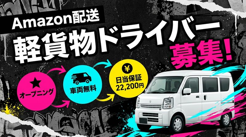 オールホワイト合同会社の求人・転職情報