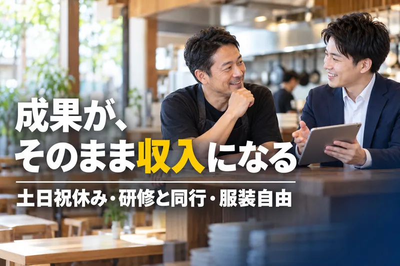 株式会社MARUKATSUの求人・転職情報