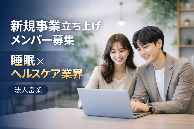 株式会社Ｌｉａの求人・転職情報