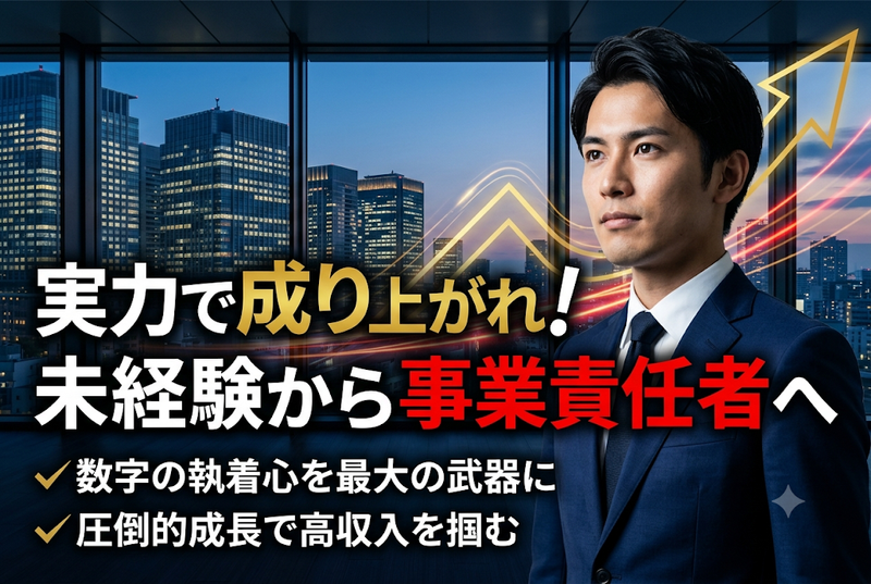 株式会社ベルタの求人・転職情報