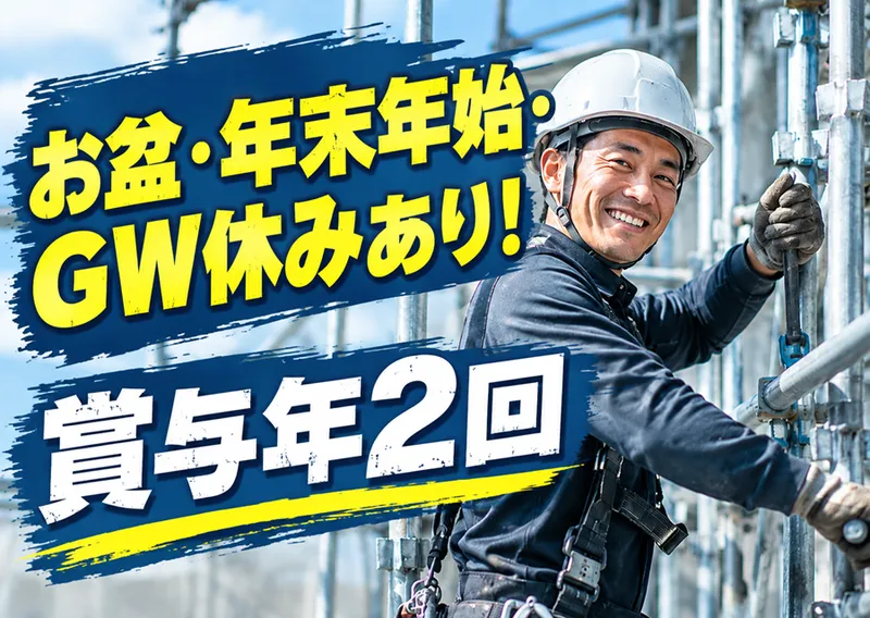 三陽産業株式会社の求人・転職情報