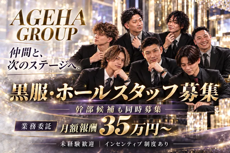 株式会社ＢＬＡＣＫ　ＮＥＯＮの求人・転職情報