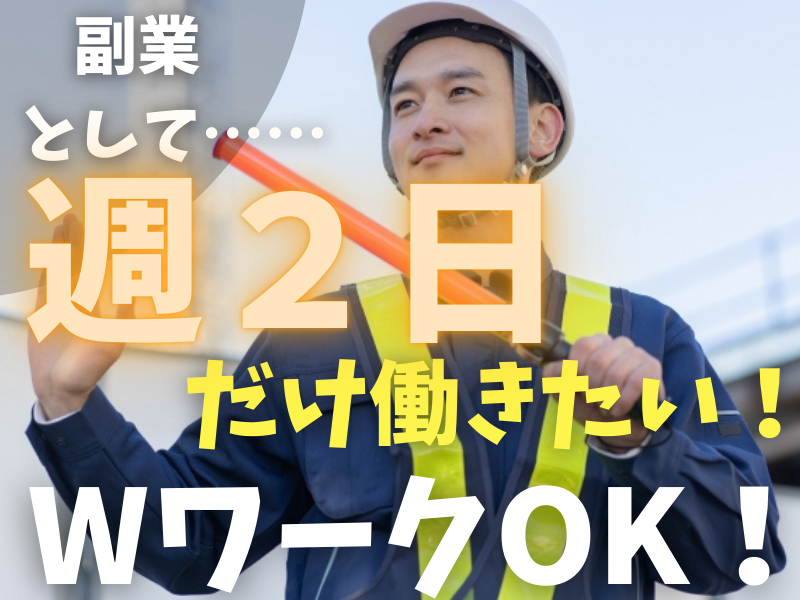 株式会社アースサービスのアルバイト・バイト求人情報-35