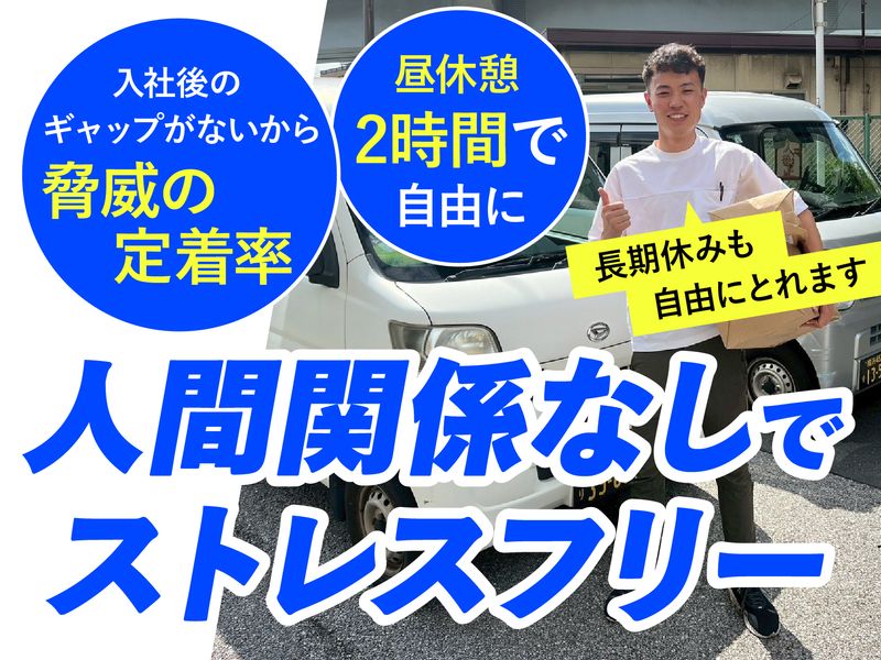 ＭＩＯＮＬ株式会社の求人・転職情報