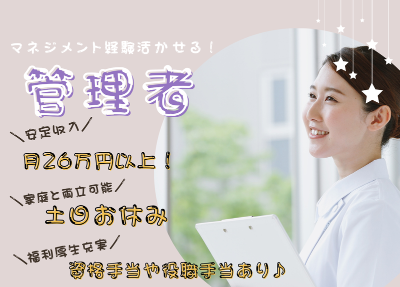 株式会社RedBearの求人・転職情報