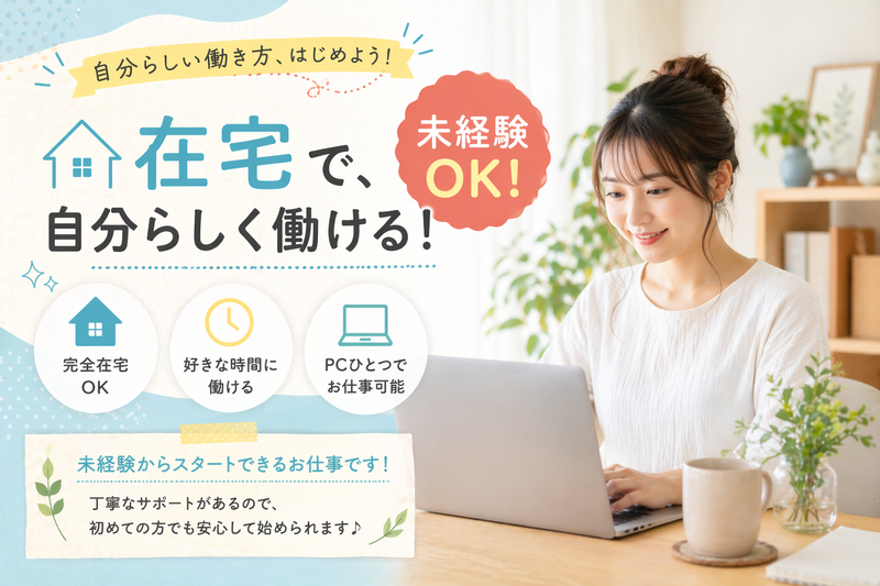 株式会社ZEALS AI Agencyの求人・転職情報