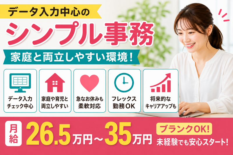 株式会社ＦＤＣの求人・転職情報