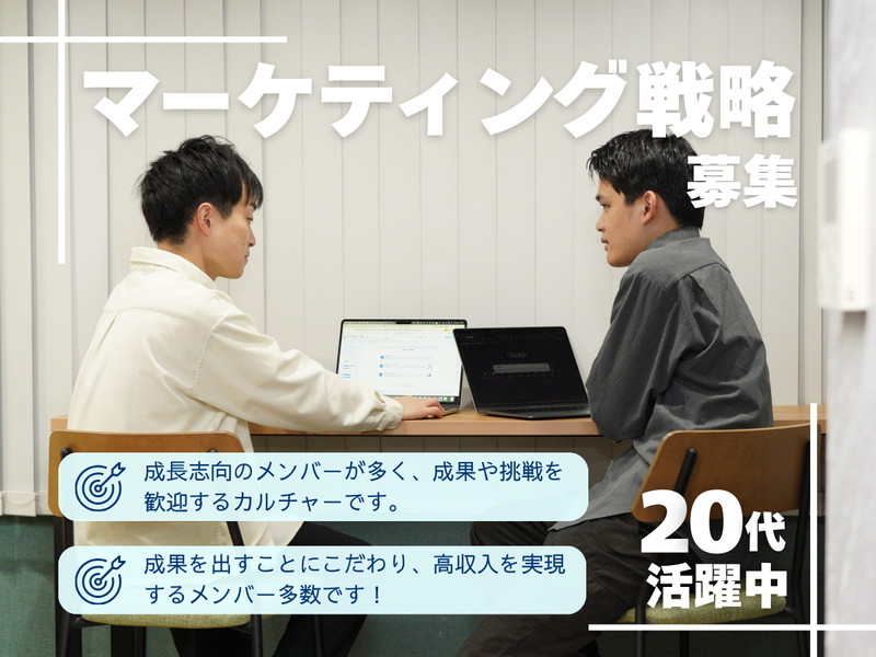 ＲＥＺＯＮ株式会社-0003の求人・転職情報