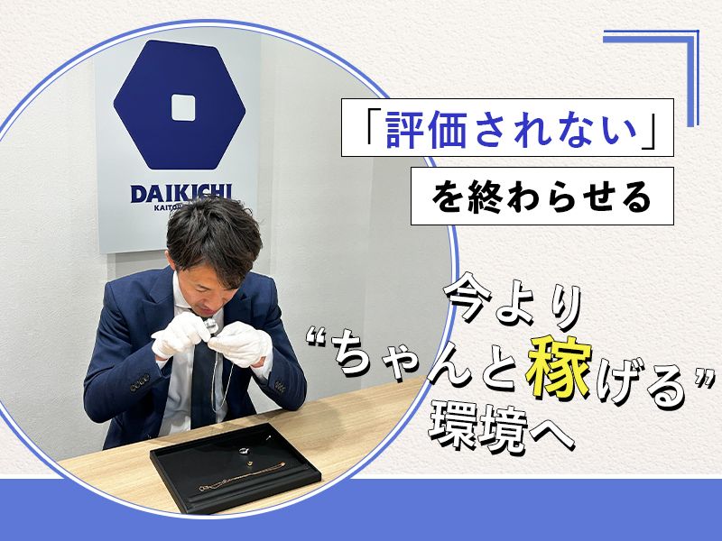 合同会社Urarieの求人・転職情報