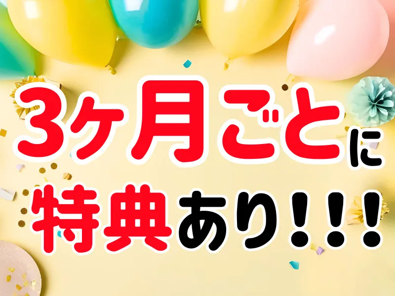 株式会社ワールドインテックのアルバイト・バイト求人情報