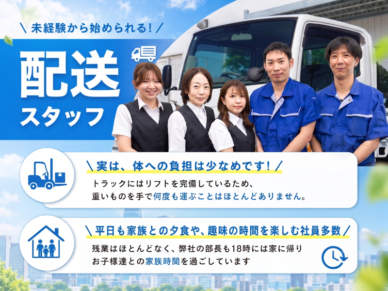 浪速熔材株式会社の求人・転職情報