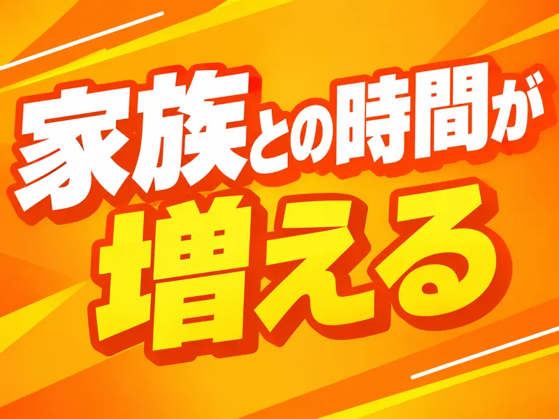 株式会社トランスメイトの求人・転職情報