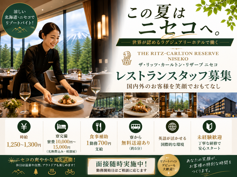 株式会社エスティーエスのアルバイト・バイト求人情報-11