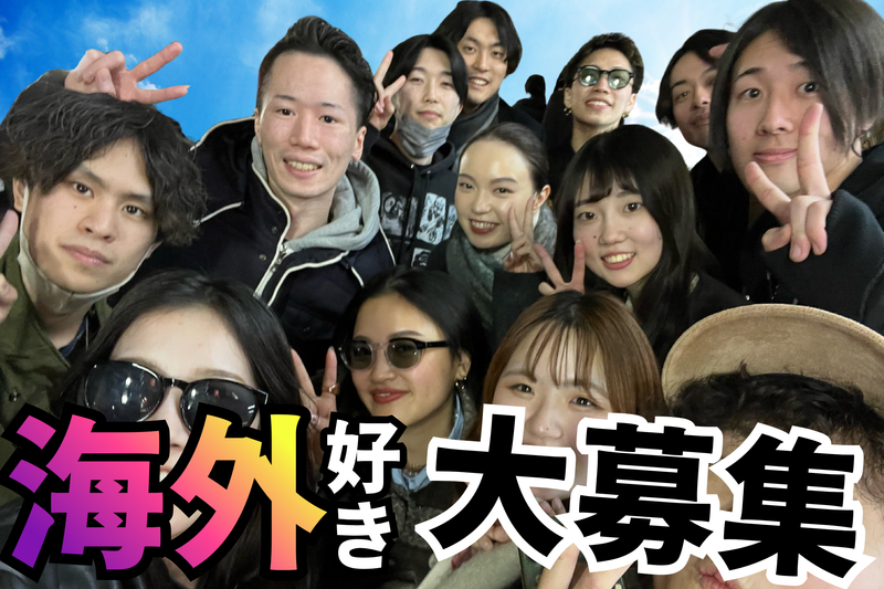 株式会社オータスの求人・転職情報