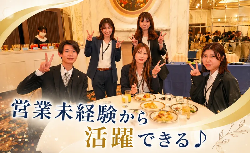 株式会社RELIFEの求人・転職情報