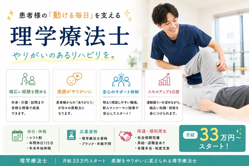 株式会社グランの求人・転職情報
