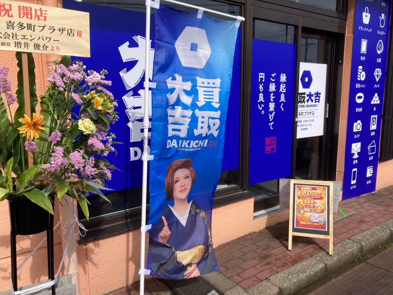 株式会社ＫＹＭホールディングスの求人・転職情報