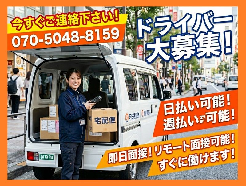 株式会社ＬＰ　Ｌｉｎｋｓの求人・転職情報