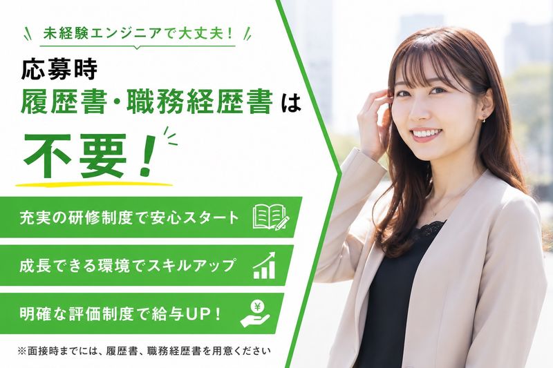 株式会社SELFIIDの求人・転職情報