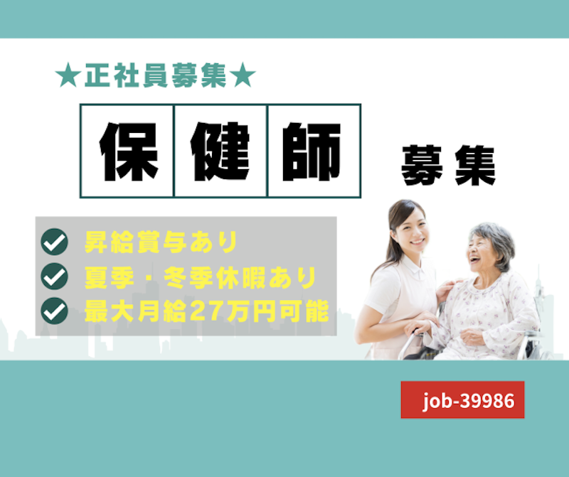 アースサポート株式会社の求人・転職情報