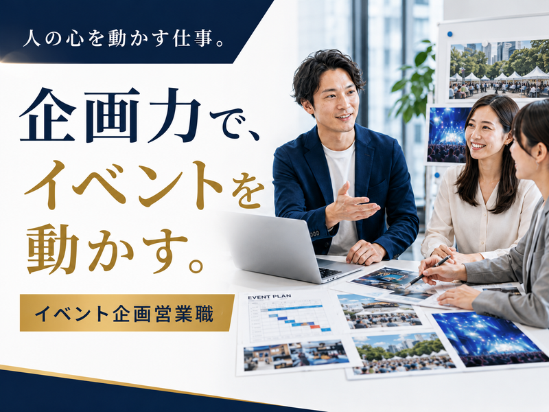 株式会社ピーアンドピーの求人・転職情報