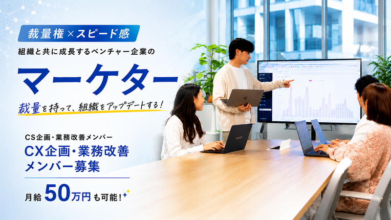 (株)Anymoの求人・転職情報