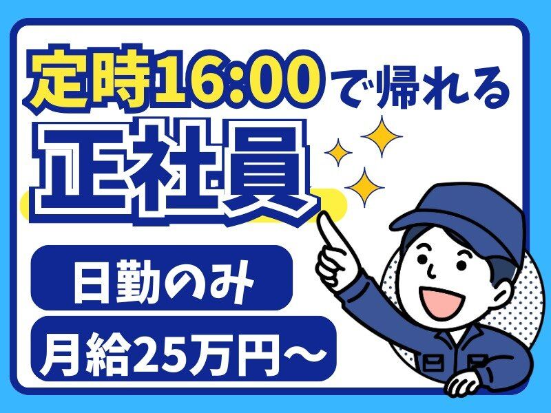 ＧＥＮＫＩ株式会社の求人・転職情報