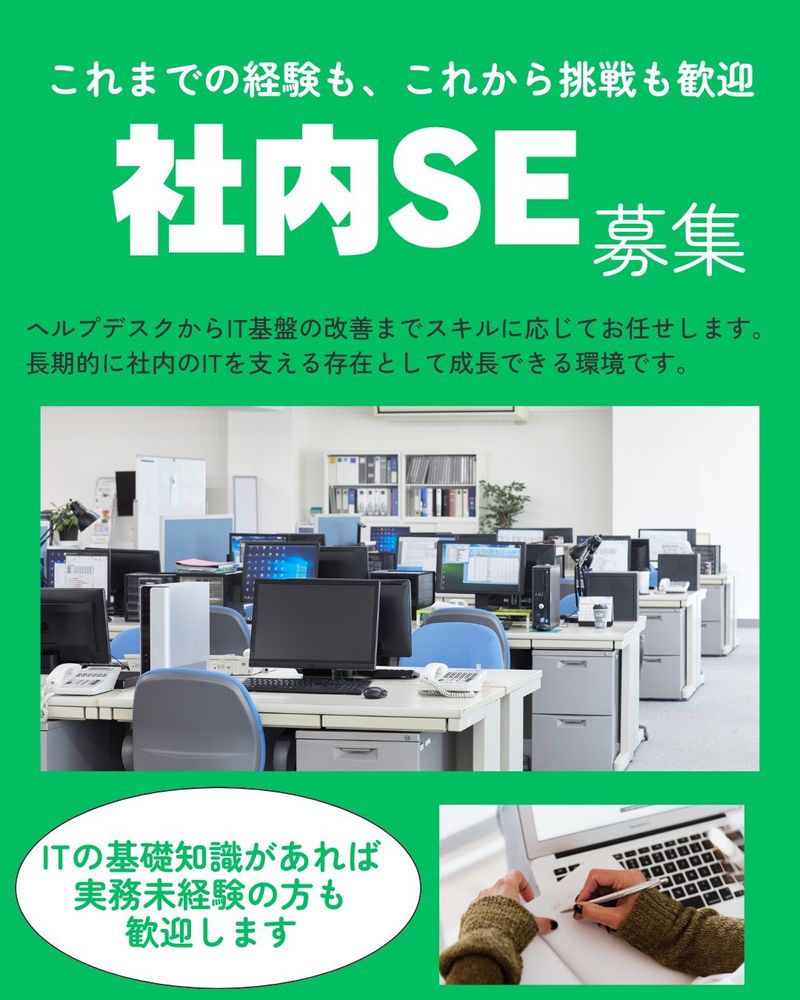 株式会社ヒロタニの求人・転職情報