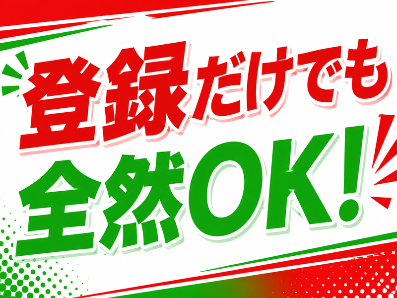 株式会社インプルーブ・コーポレーションのアルバイト・バイト求人情報-15