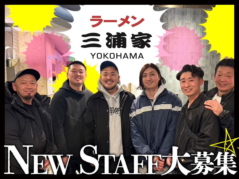 株式会社ＭＩＵＲＡの求人・転職情報