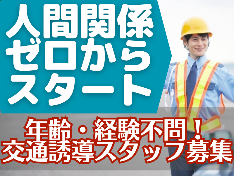 有限会社セントラルの求人・転職情報