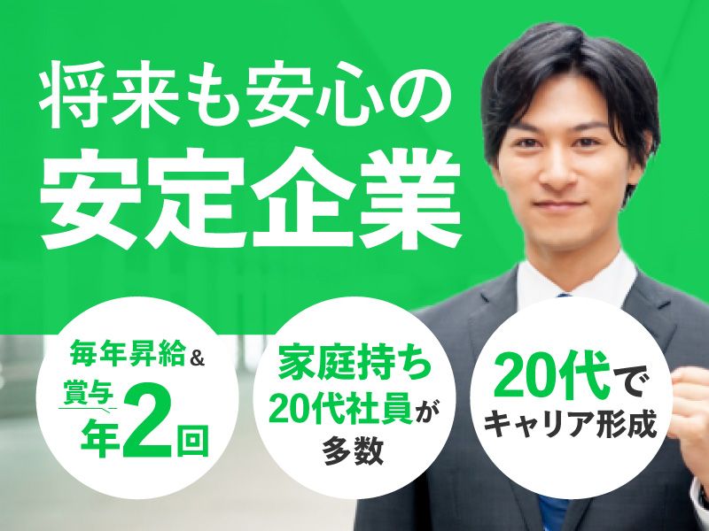 株式会社ＬＢの求人・転職情報