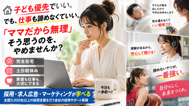 株式会社Ｂｅａｕｔｉｆｕｌ　Ｃｏｌｏｒｆｕｌの求人・転職情報
