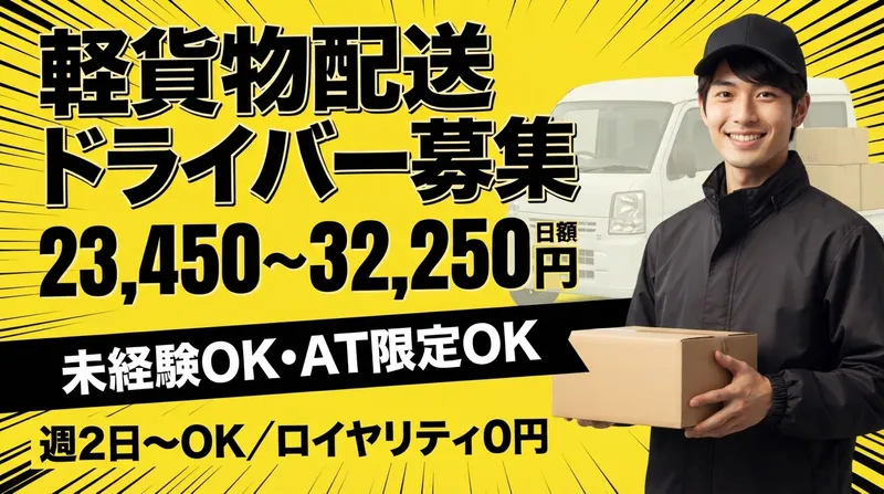 (株)CARAVELの求人・転職情報